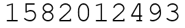 Число 1582012493.