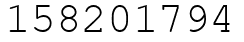Число 158201794.