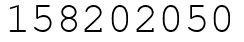 Число 158202050.