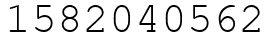 Число 1582040562.