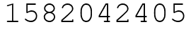 Число 1582042405.