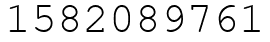 Число 1582089761.