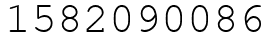 Число 1582090086.