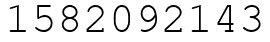 Число 1582092143.