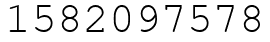 Число 1582097578.