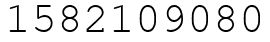 Число 1582109080.