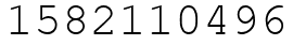 Число 1582110496.