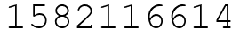 Число 1582116614.