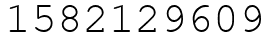 Число 1582129609.
