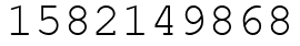 Число 1582149868.
