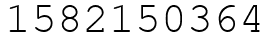 Число 1582150364.