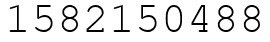 Число 1582150488.
