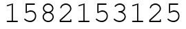 Число 1582153125.