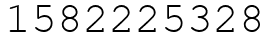 Число 1582225328.