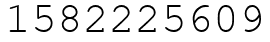 Число 1582225609.