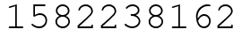 Число 1582238162.