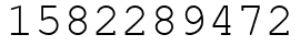 Число 1582289472.