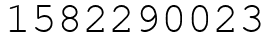 Число 1582290023.
