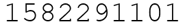 Число 1582291101.