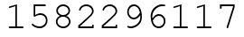 Число 1582296117.
