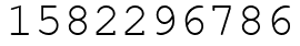 Число 1582296786.