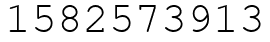 Число 1582573913.