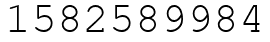 Число 1582589984.