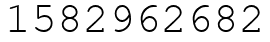 Число 1582962682.