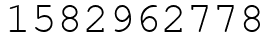 Число 1582962778.