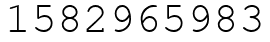 Число 1582965983.
