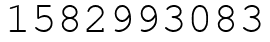 Число 1582993083.