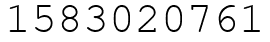 Число 1583020761.
