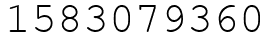 Число 1583079360.