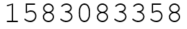 Число 1583083358.