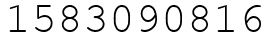 Число 1583090816.