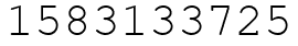 Число 1583133725.