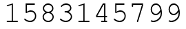 Число 1583145799.