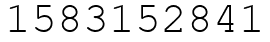 Число 1583152841.