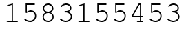 Число 1583155453.