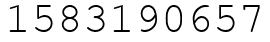 Число 1583190657.