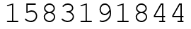Число 1583191844.