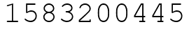 Число 1583200445.
