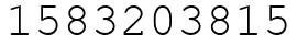 Число 1583203815.