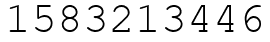Число 1583213446.