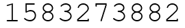 Число 1583273882.