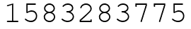 Число 1583283775.