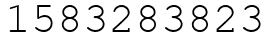 Число 1583283823.