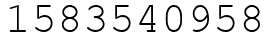 Число 1583540958.