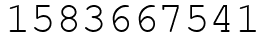 Число 1583667541.