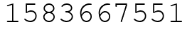 Число 1583667551.